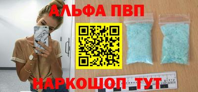 наркотики Волгодонск