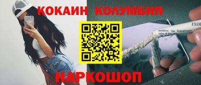 индика Волжский