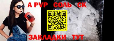мефедрон мука Волжск