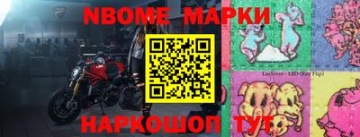 мефедрон мука Волжск