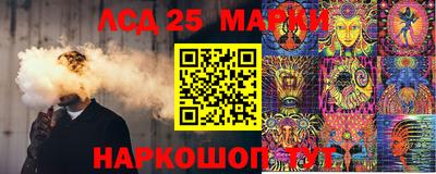 наркотики Волгодонск