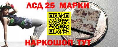 индика Волжский