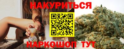 наркотики Волгодонск