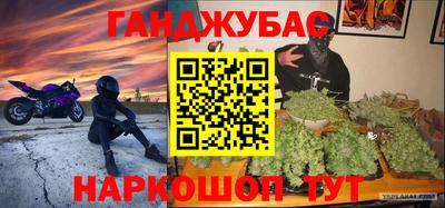 наркотики Волгодонск