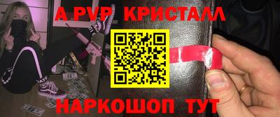 наркотики Волгодонск