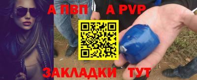 индика Волжский