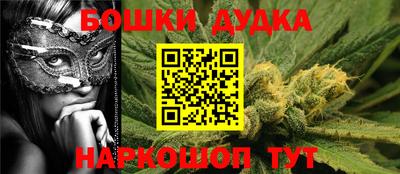 мефедрон мука Волжск