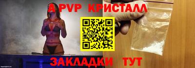 мефедрон мука Волжск