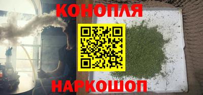 наркотики Волгодонск