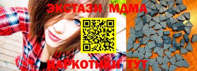 мефедрон мука Волжск