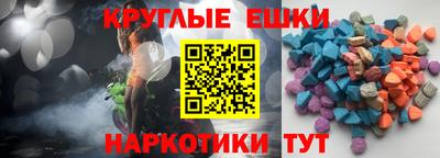 мефедрон мука Волжск