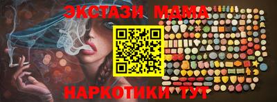 наркотики Волгодонск