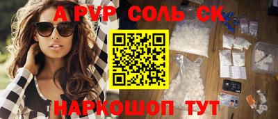 наркотики Волгодонск