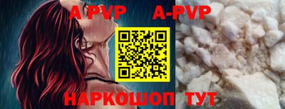 индика Волжский