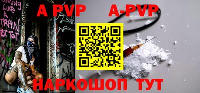индика Волжский