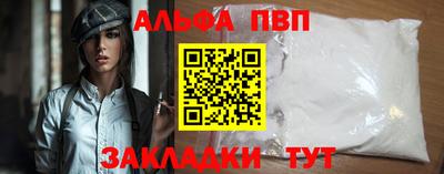 синтетический гашиш Азнакаево