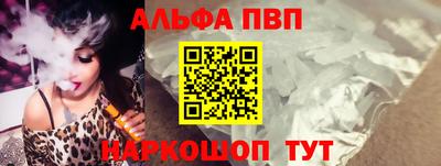 наркотики Волгодонск