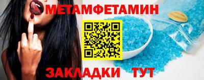 наркотики Волгодонск