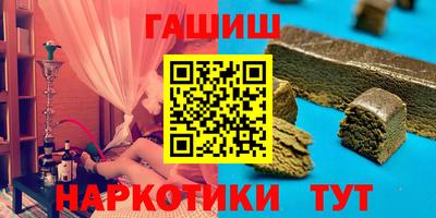 индика Волжский