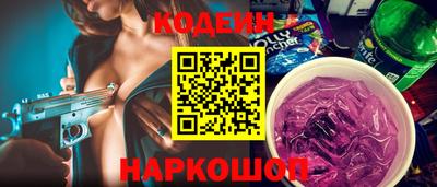 индика Волжский
