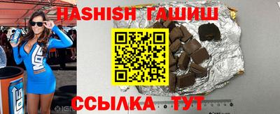 наркотики Волгодонск