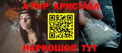 индика Волжский