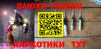 наркотики Волгодонск