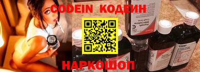 мефедрон мука Волжск
