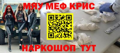 мефедрон мука Волжск