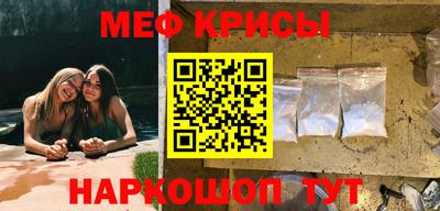 наркотики Волгодонск