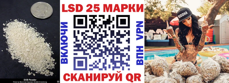 Лсд 25 экстази кислота  Шумерля 