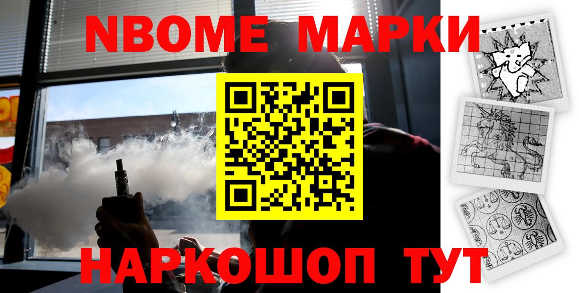 Лсд 25 экстази кислота Шумерля