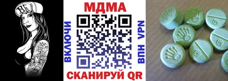 даркнет сайт  Шумерля  MDMA Molly 