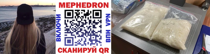 где купить наркоту  Шумерля  МЕФ мука 