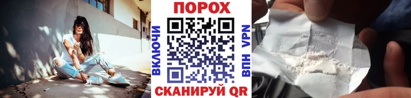МЕТАМФЕТАМИН кристалл  где купить наркоту  Шумерля 