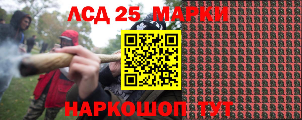Наркотические марки  как найти закладки  Вход с VPN  Шумерля  Наркотические марки 1,5мг 