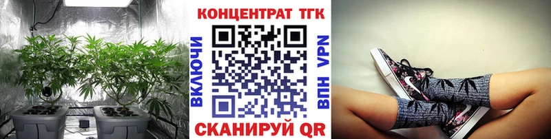 ТГК THC oil  Шумерля 