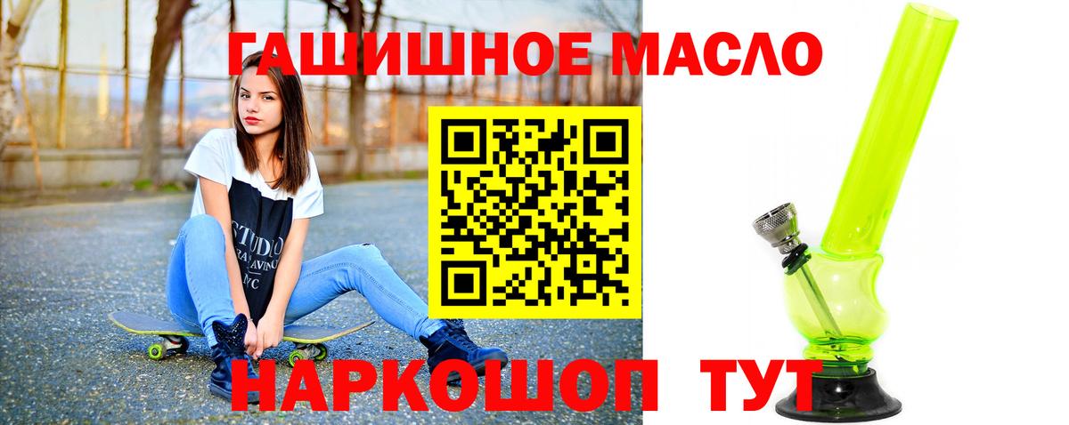 ТГК вейп с тгк  Вход с VPN  Шумерля 