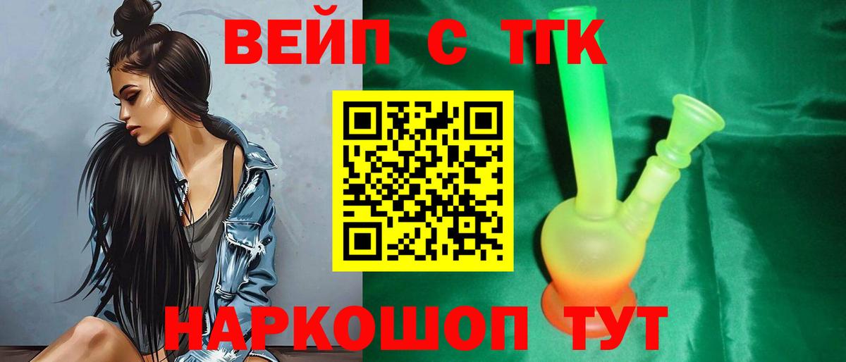 Мефедрон Шумерля