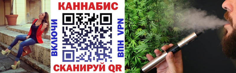 Бошки марихуана White Widow  мега зеркало  Шумерля 