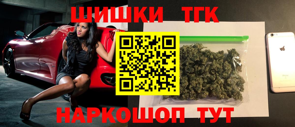 Каннабис сатива  Бошки марихуана White Widow  Шумерля  Вход с VPN  Конопля THC 21% 