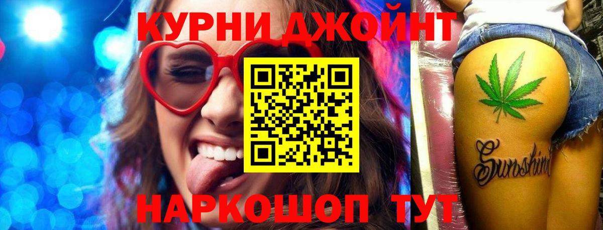 Конопля сатива Шумерля